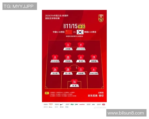 韩国与中国足球比赛直播网站推荐及观看指南