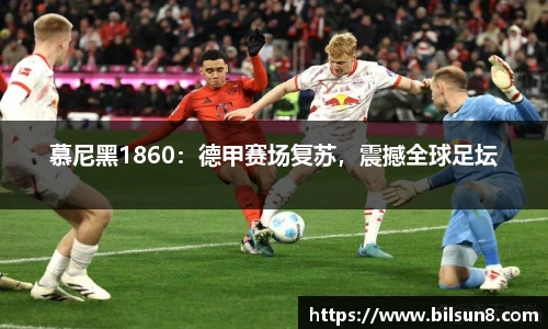 j9九游会登录入口首页