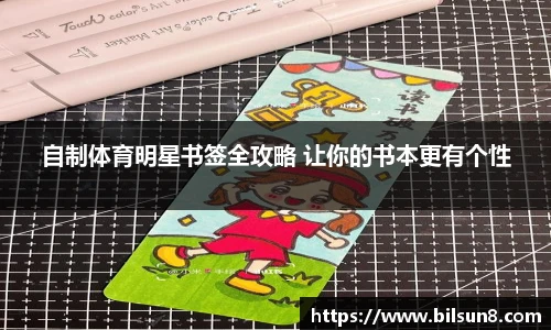 j9九游会登录入口首页