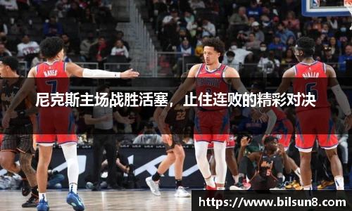 j9九游会真人游戏第一品牌