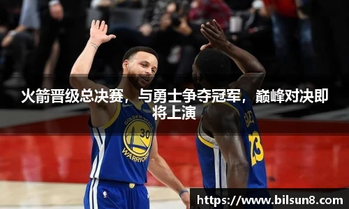 j9九游会登录入口首页