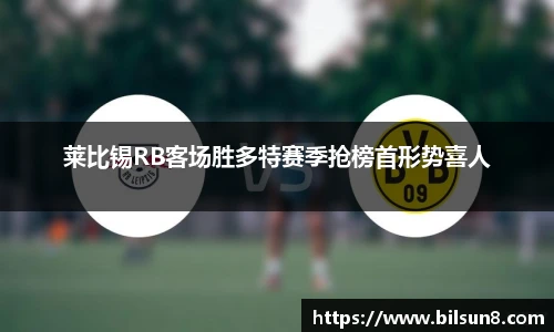 j9九游会真人游戏第一品牌