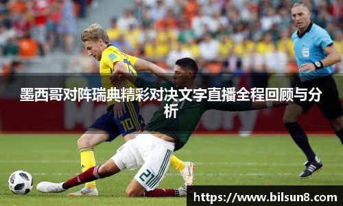 j9九游会真人游戏第一品牌