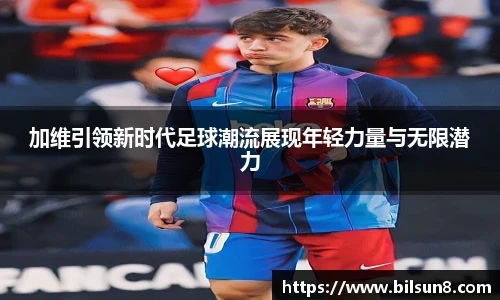 j9九游会真人游戏第一品牌