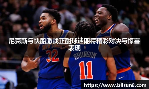 j9九游会真人游戏第一品牌