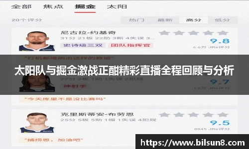 j9九游会登录入口首页